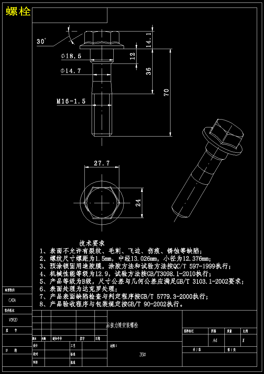 图纸预览图