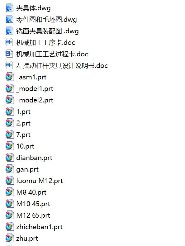 图纸预览图
