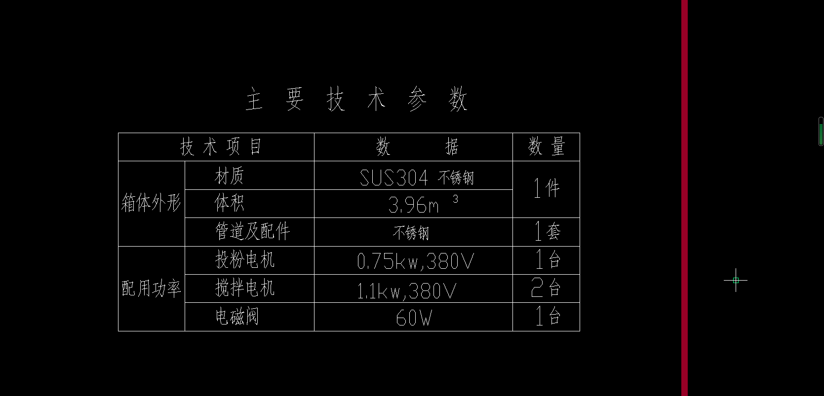 图纸预览图