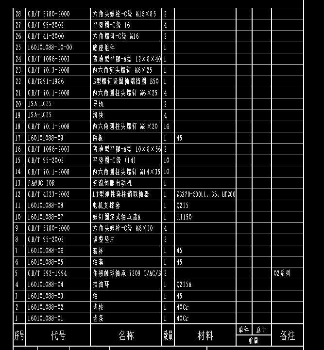 图纸预览图