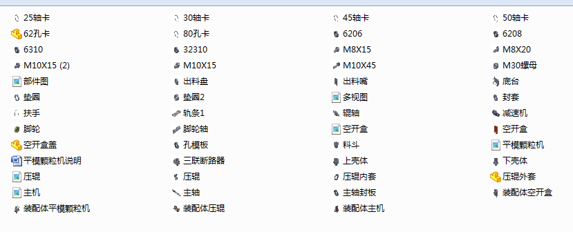 图纸预览图