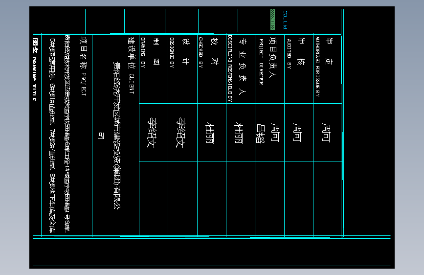 图纸预览图