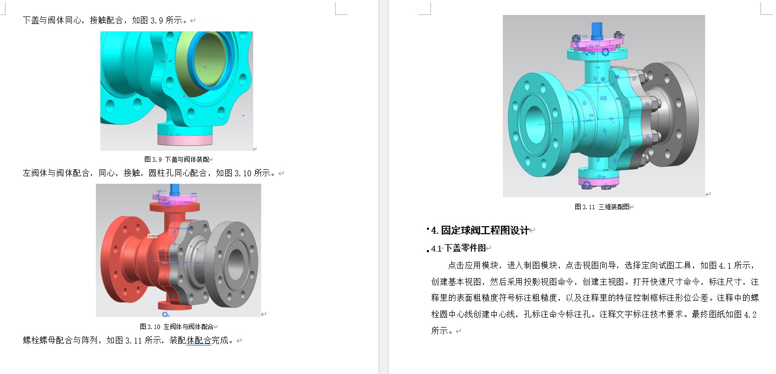 图纸预览图