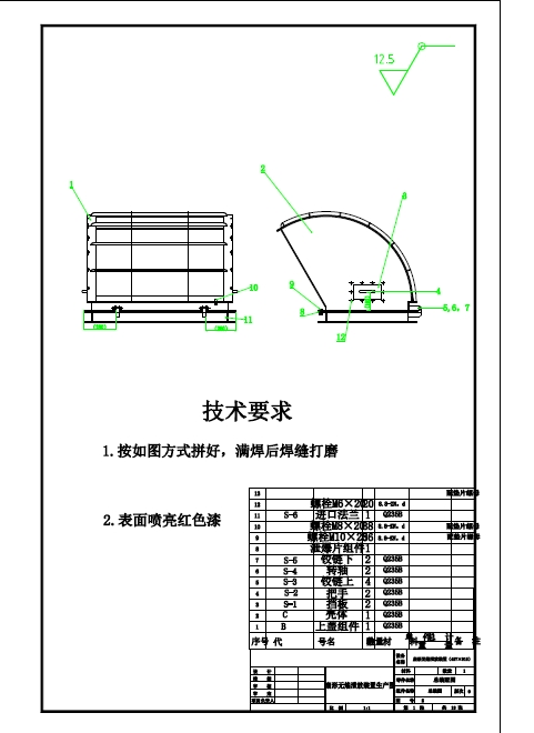 图纸预览图