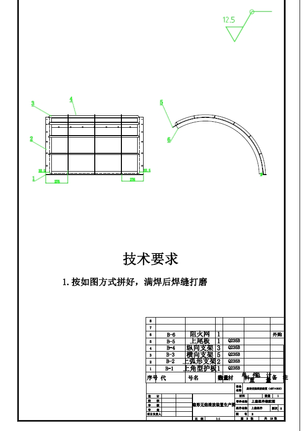 图纸预览图