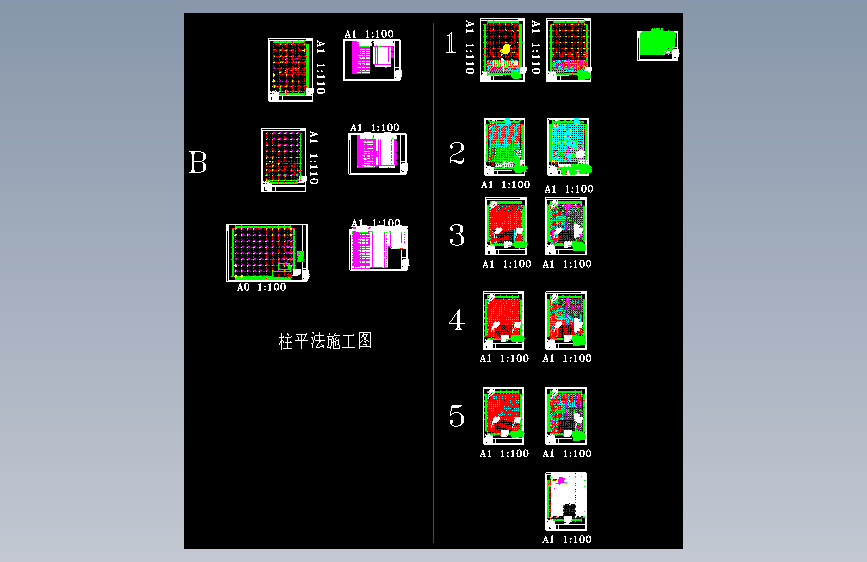 图纸预览图