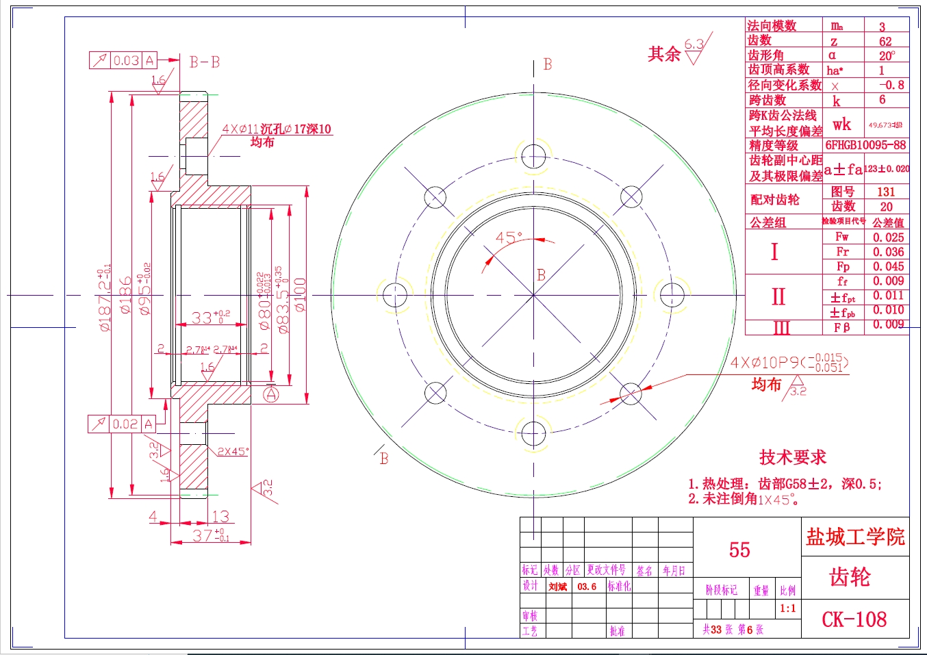 图纸预览图