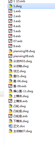 图纸预览图