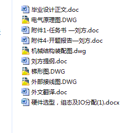 图纸预览图