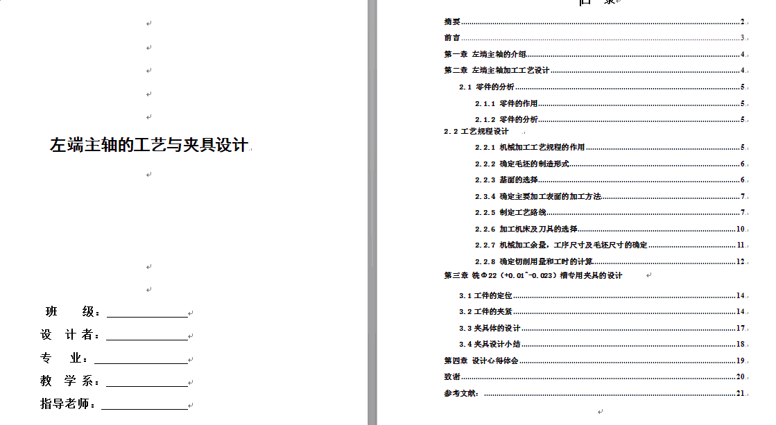 图纸预览图