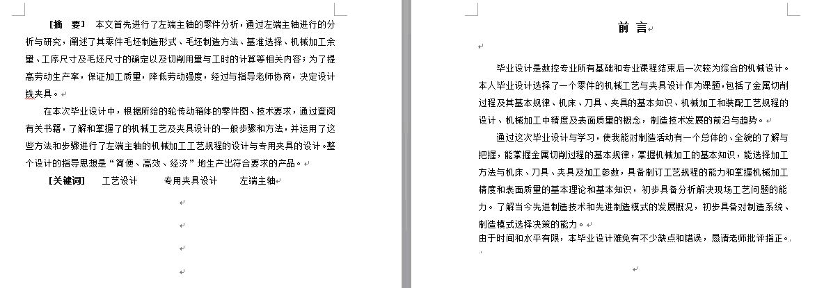 图纸预览图
