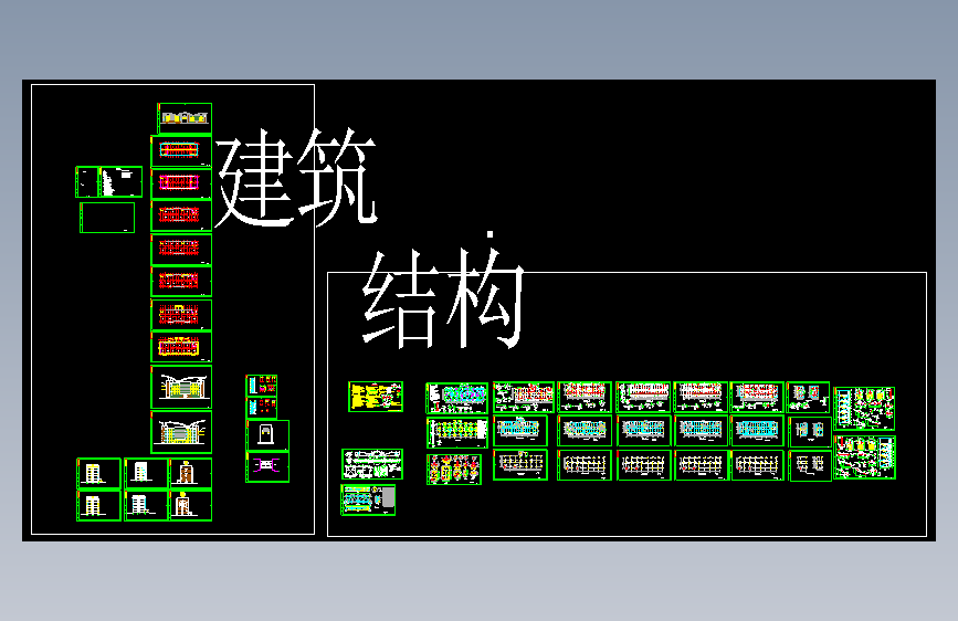 图纸预览图