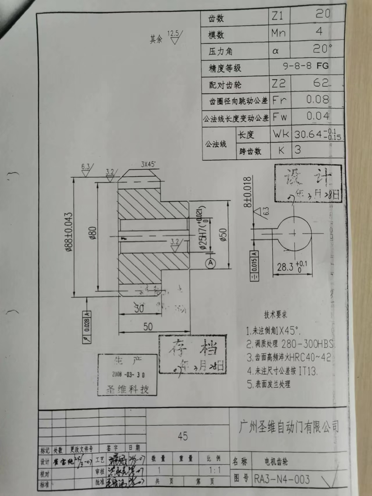 图纸预览图