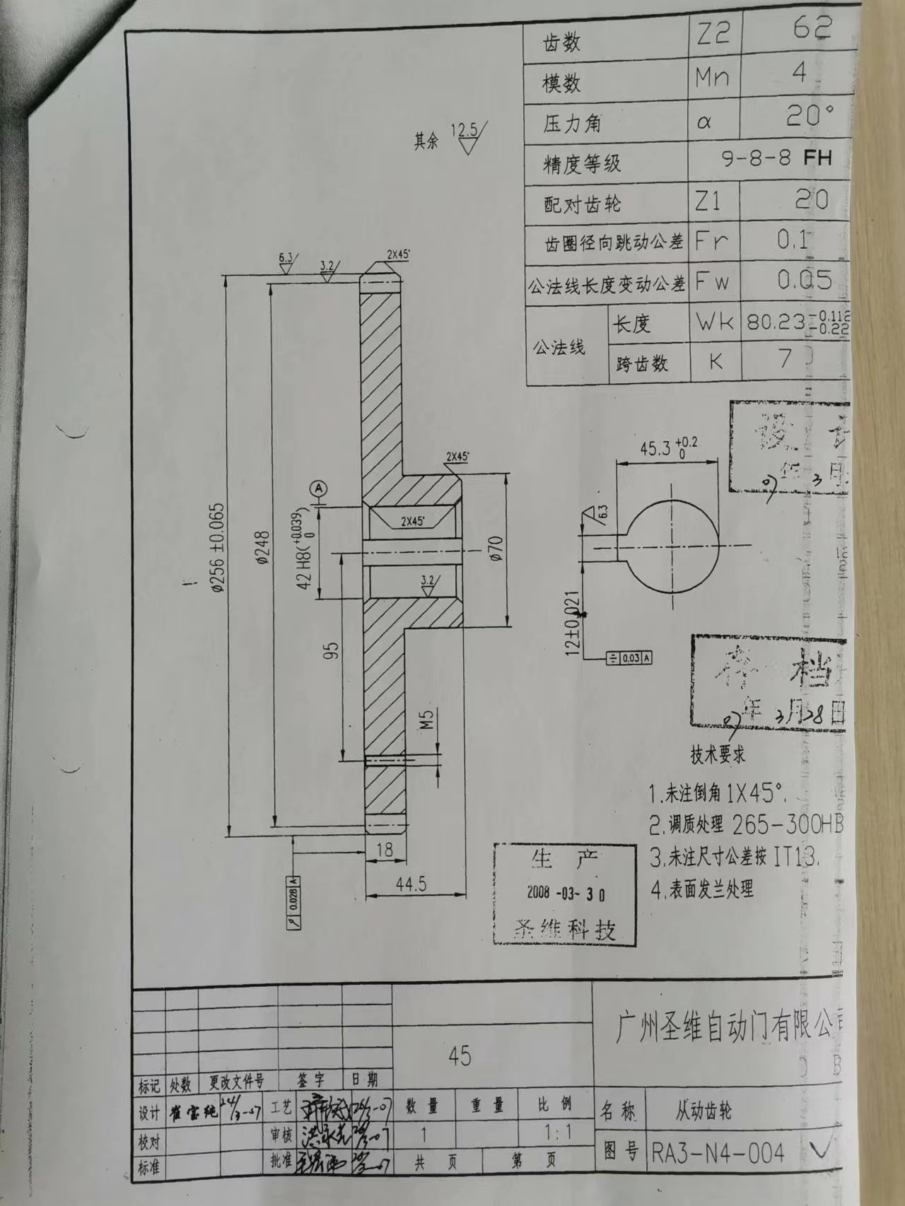 图纸预览图