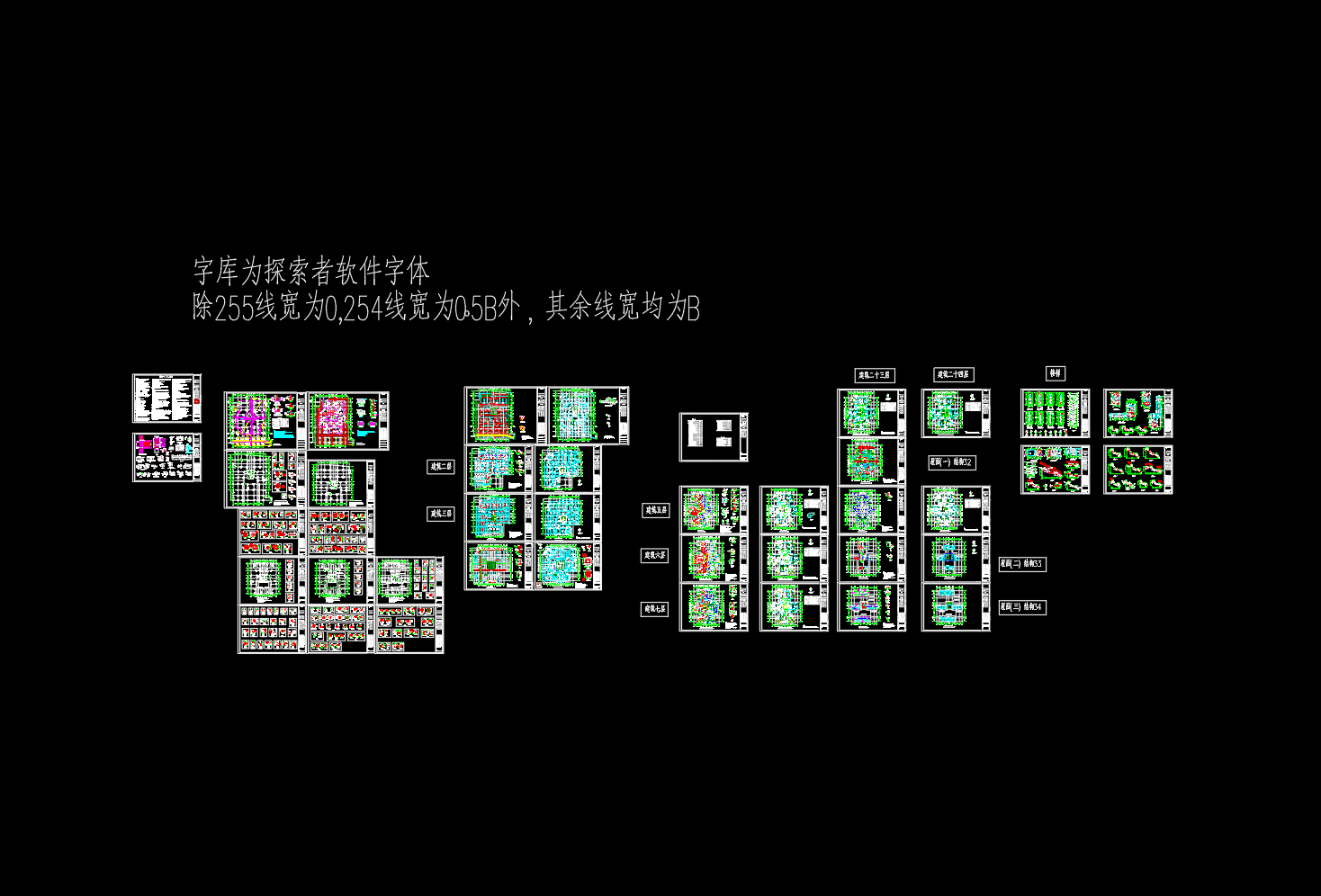 图纸预览图