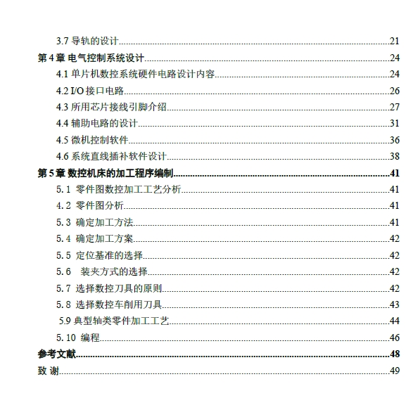 图纸预览图