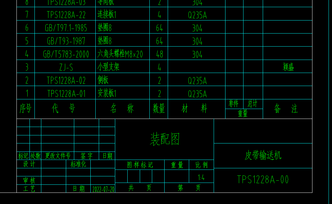 图纸预览图