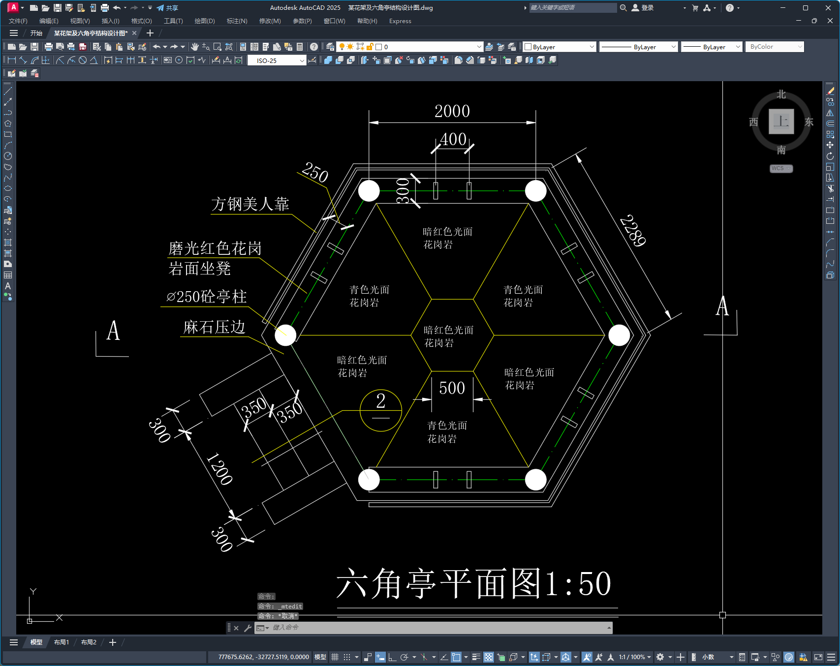 图纸预览图