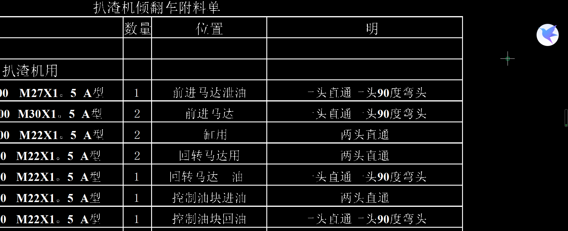 图纸预览图