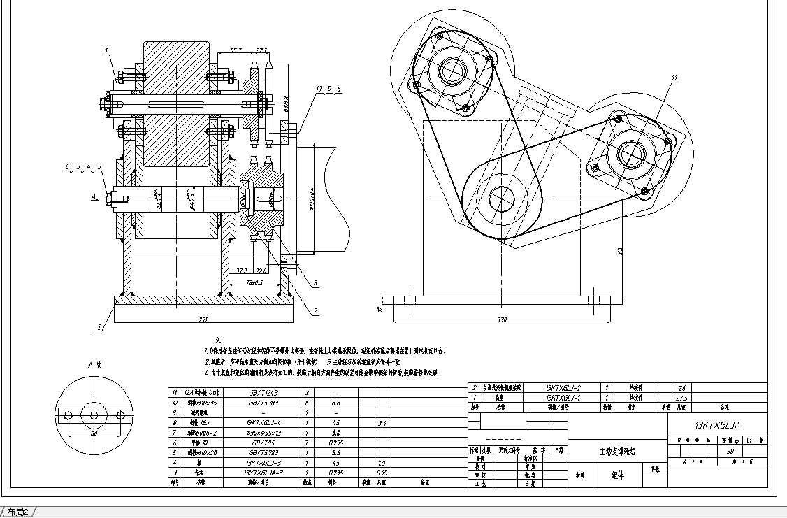 图纸预览图