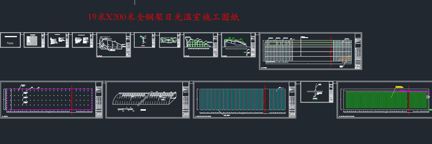 图纸预览图