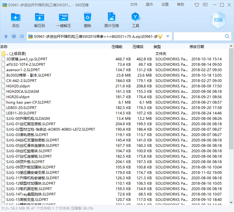 图纸预览图