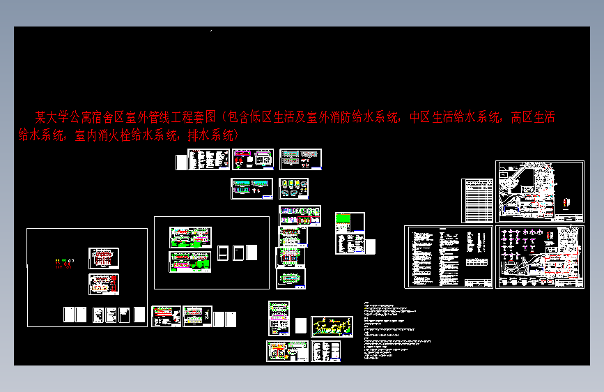 图纸预览图