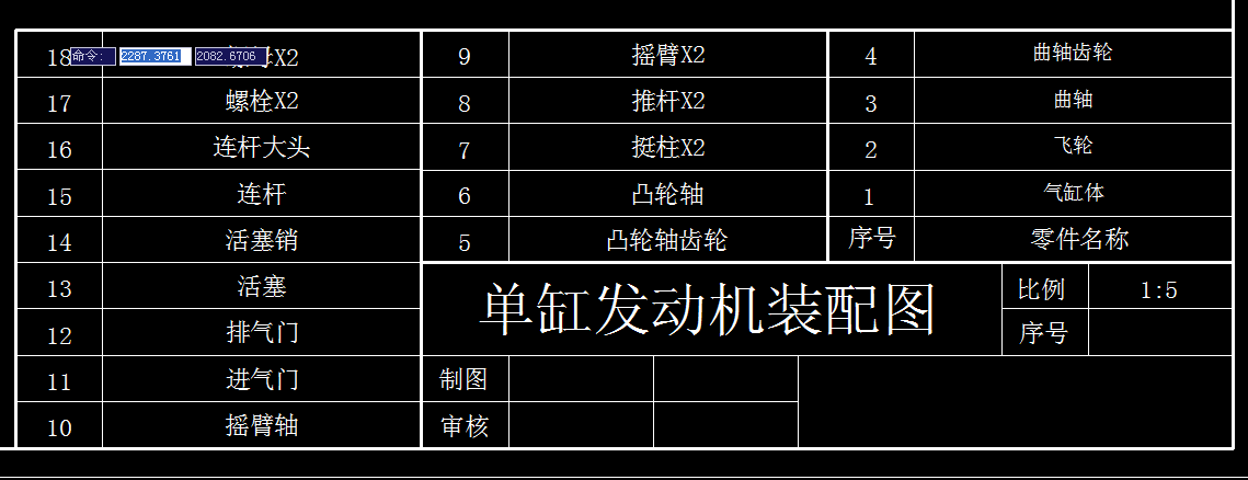 图纸预览图