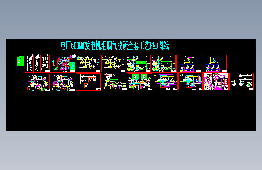 图纸预览图