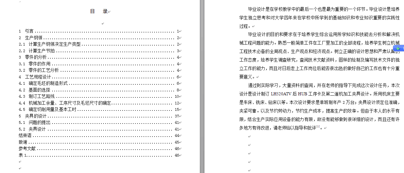 图纸预览图