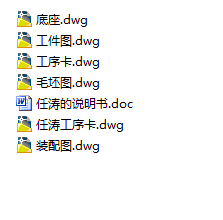 图纸预览图