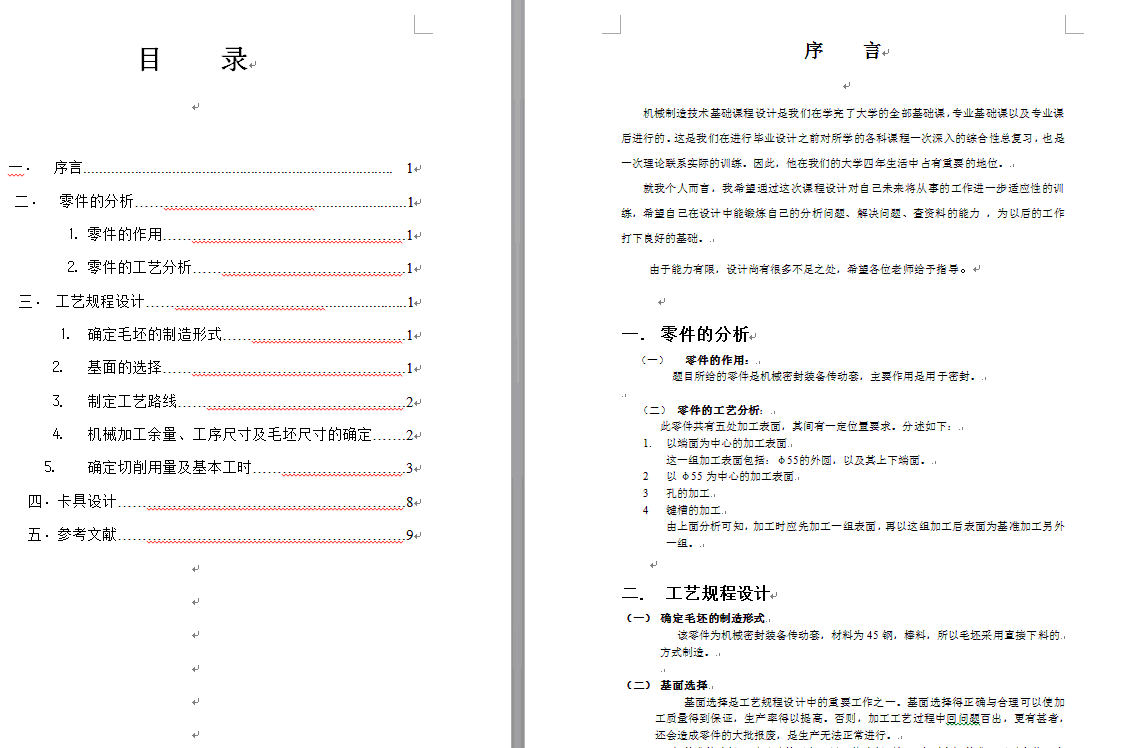 图纸预览图