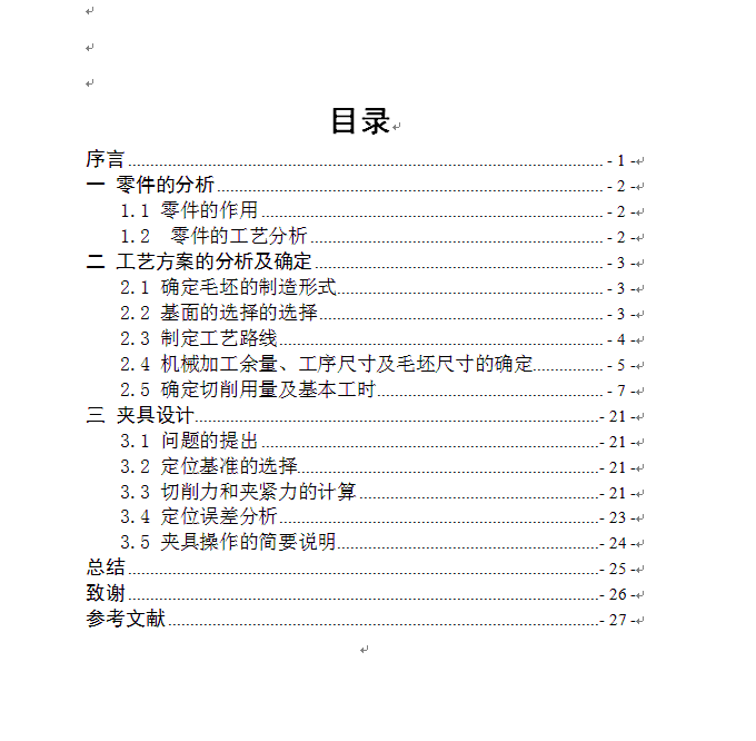 图纸预览图