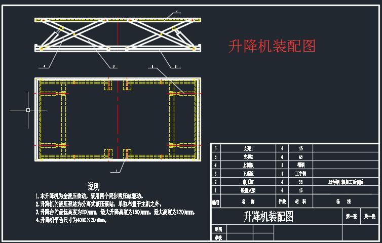 图纸预览图