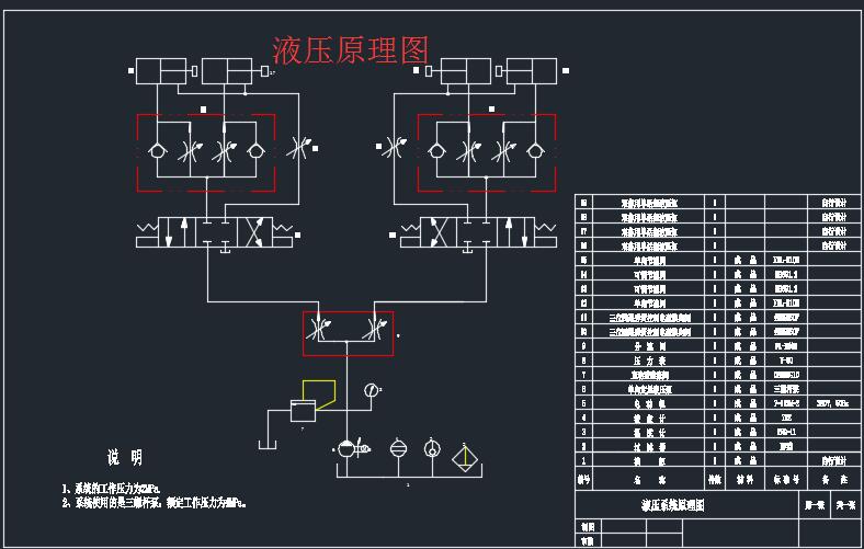 图纸预览图