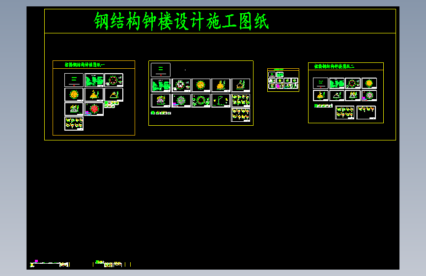 图纸预览图