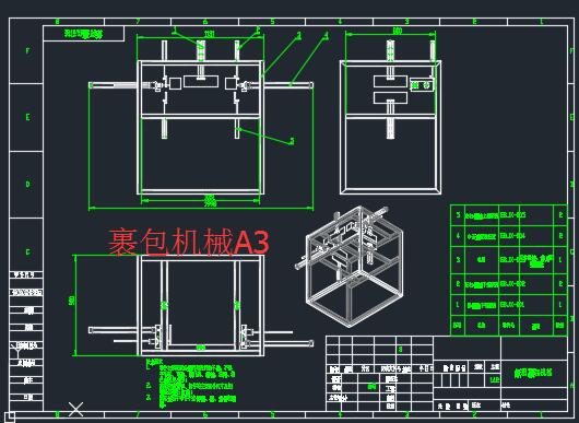 图纸预览图