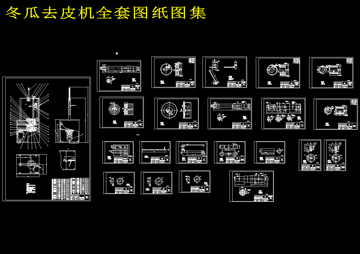 图纸预览图