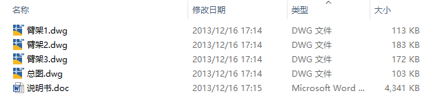 图纸预览图