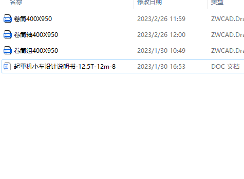 图纸预览图