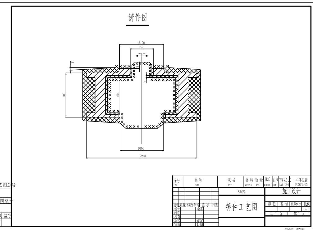 图纸预览图