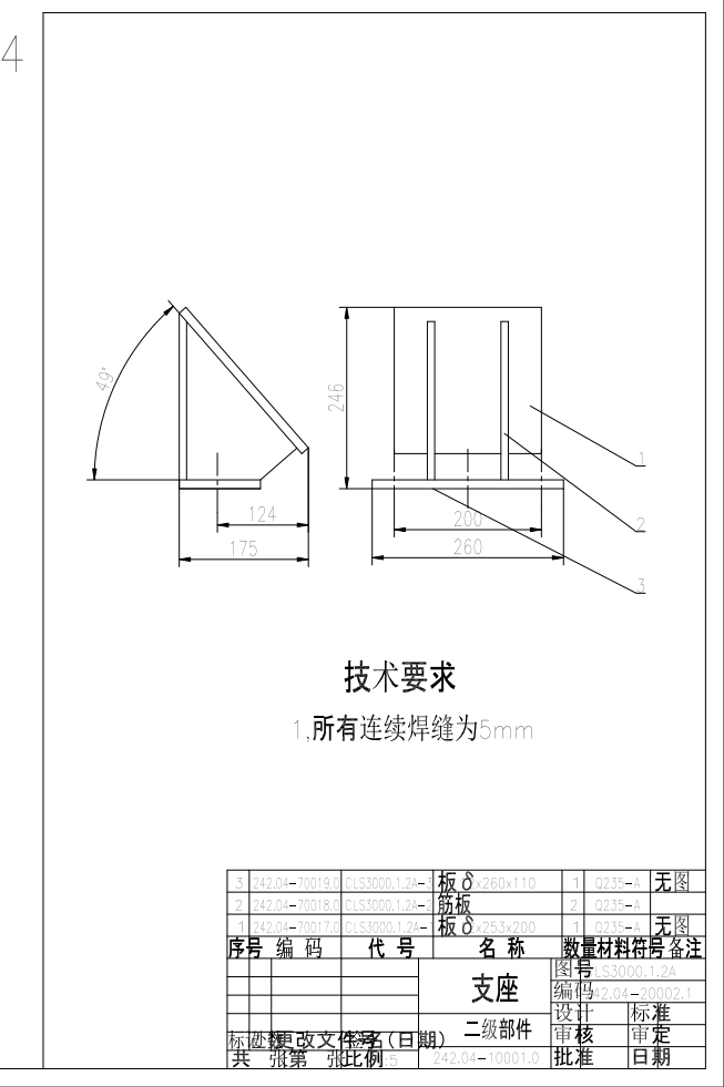 图纸预览图