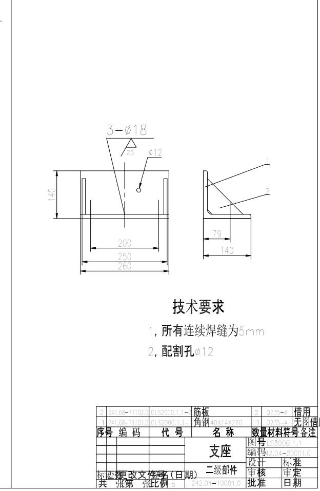 图纸预览图