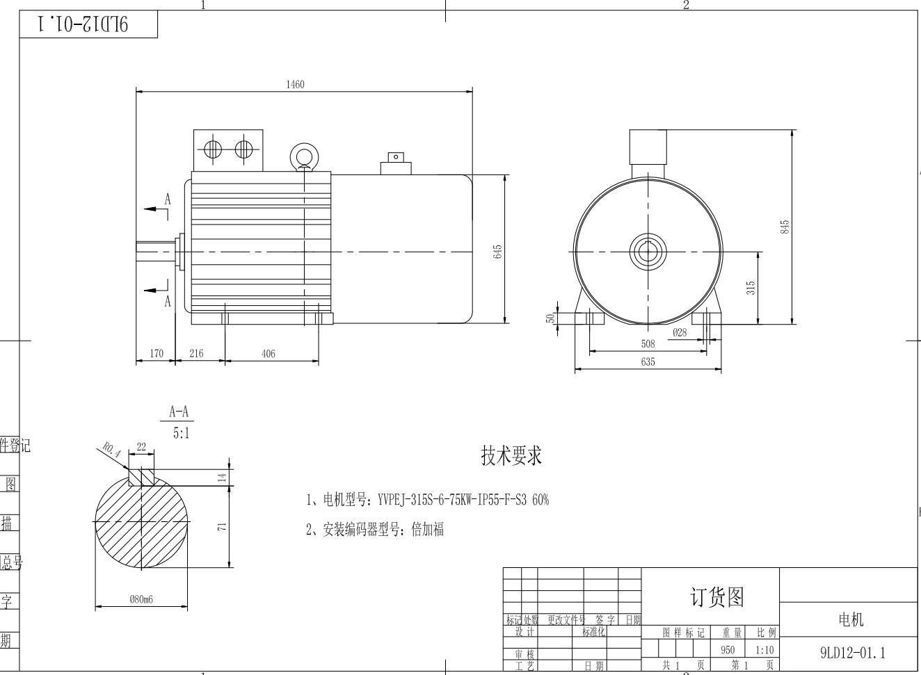 图纸预览图