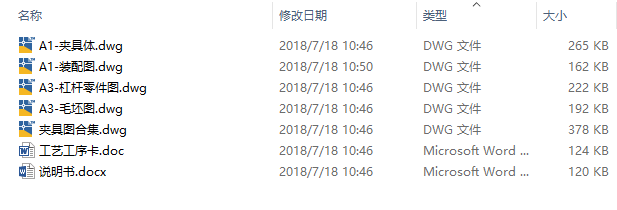 图纸预览图
