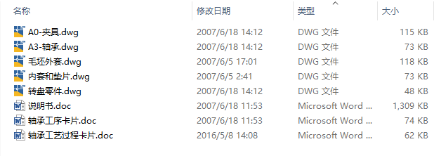 图纸预览图