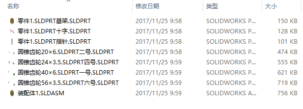 图纸预览图