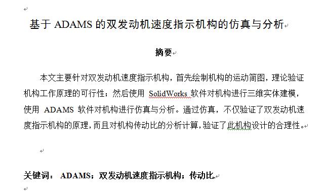 图纸预览图