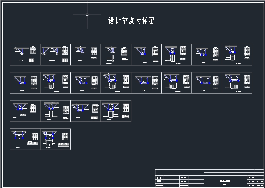 图纸预览图