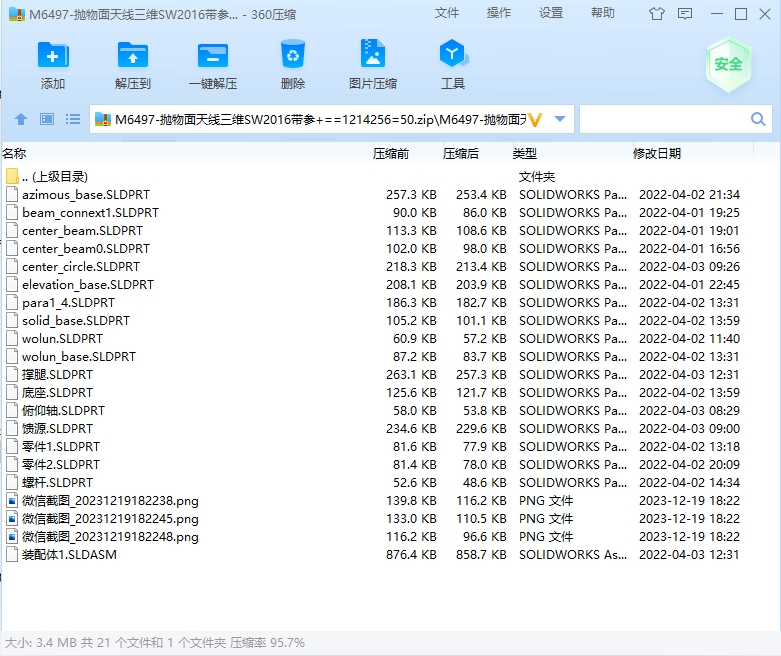 图纸预览图